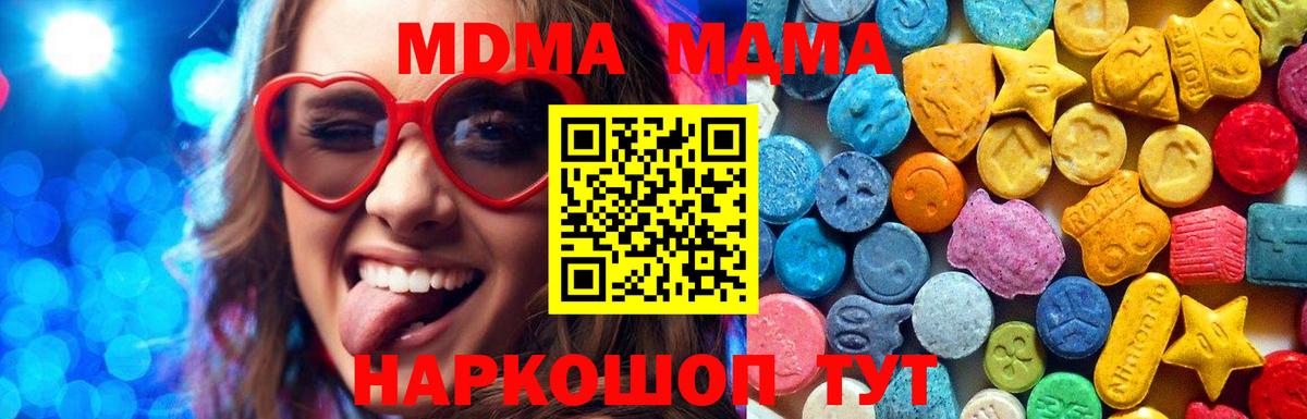 Лсд 25  Ketamine  Вход с VPN  A PVP  Гарик  Канабис  Балтийск  Мяу-Мяу 