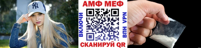 Метамфетамин винт  Балтийск 