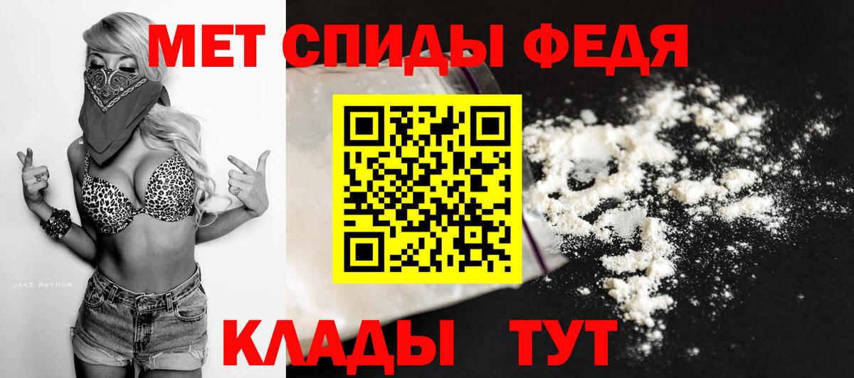 МЕТАМФЕТАМИН  Метамфетамин витя  Вход с VPN  Метамфетамин витя  Балтийск 