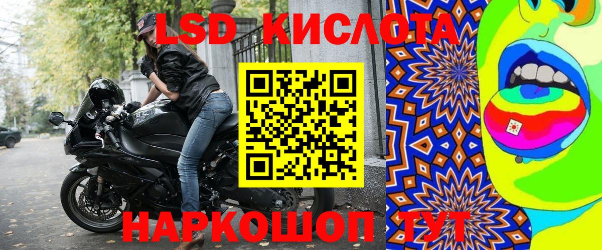 Марки 25I-NBOMe 1,5мг  Марки 25I-NBOMe  Балтийск  Вход с VPN 