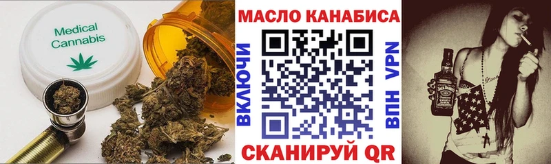 закладки  нарко площадка состав  Дистиллят ТГК Wax  Балтийск 