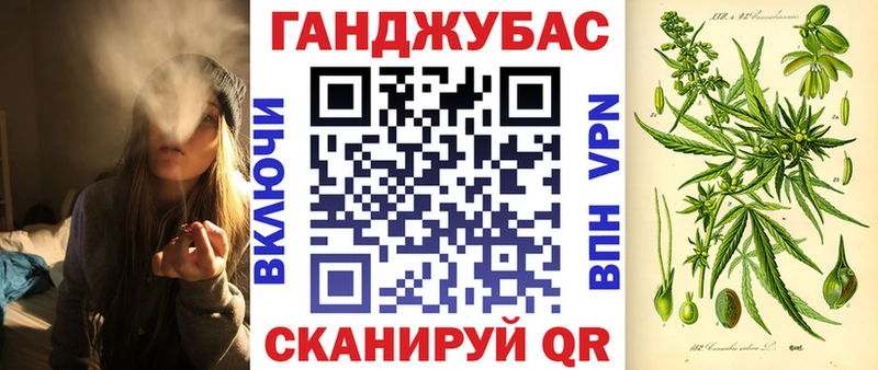 купить закладку  Балтийск  Бошки марихуана Bruce Banner 